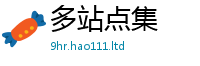 王中王493333WWW马头诗而2025年港彩黑白图资料